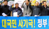[그들만의 비정규법] “비정규직 기간연장은 비정규직 확대”
