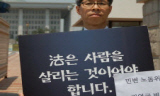 [그들만의 비정규법] 법률가들 “유예는 해고 자유 시간 주기”