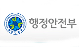 “행안부 지침 사회복지서비스 질 저하”
