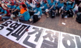 [그들만의 비정규법] 한나라당 ‘비정규법 시행 유예’ 당론 결정