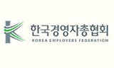 경총 \’정규직 전환 지원금\’ “반대”