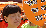 [위기의 쌍용자동차] 쌍용차 가족들 상경, 청와대에 서한 전달