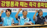 [그들만의 비정규법] 민주노총 ‘비정규법 위반 사업장’ 집단소송