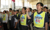 MBC노조, \”언론자유 지키기 위한 최후의 결전\”