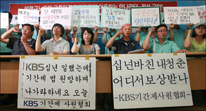 [사회진보연대의 주간지 사회화와 노동] 기만적인 비정규직법 개악 시도