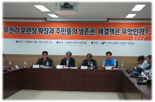 [평화누리통일누리] 무건리훈련장확장 문제에 대한 합리적인 해결과 대화를 제안합니다!