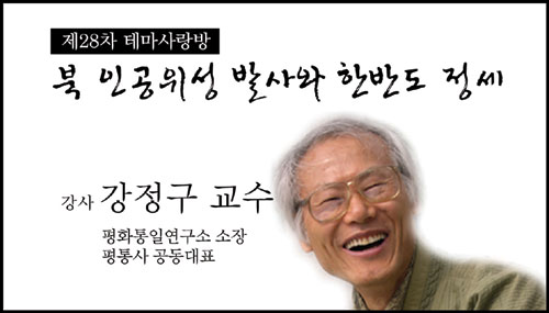 [평화누리통일누리] 서울평통사 소식