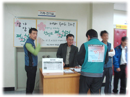 [평화누리통일누리] 익산평통사 소식