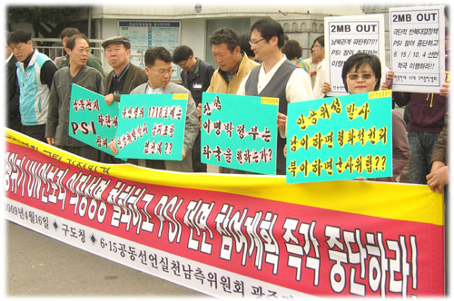 [평화누리통일누리] 광주전남평통사 소식