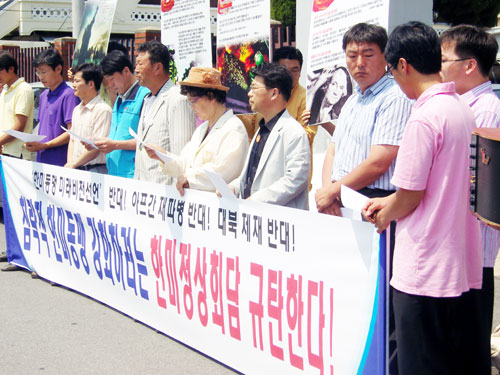 [평화누리통일누리] [지역평통사 모임과 활동] 광주전남평통사
