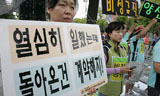李 노동 이번엔 비정규 해고자 놓고 강변