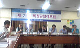 [그들만의 비정규법] 기간제한에만 갇힌 민주당 식 프레임