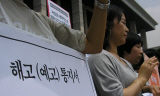 [그들만의 비정규법] 홍희덕 “기간제 실업급여 신청 급증은 조작”