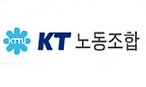 KT노조, 17일 \’민주노총 탈퇴\’ 조합원 찬반투표