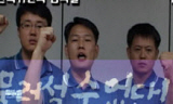 도시철도노조 민주파 허인 후보 당선