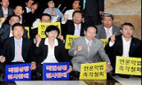 “김형오 나찌 일당독재 열어준 괴링 되고픈가”