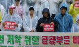 [그들만의 비정규법] 정규직화하면 점수 깎는 MB정부