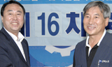 금속노사, 비정규직 포함 총고용보장 합의