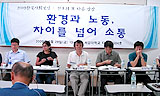 기후변화가 부른 고용문제, 노동-환경 연대로