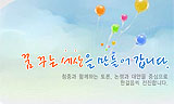 민주노조 위기, 구조와 전략의 이중주
