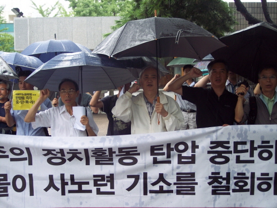 [사회주의정치신문 해방] [48호]사노련 탄압 규탄한다! 이명박은 검찰부터 선진화시켜라!