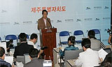 김태환 주민소환은 제주도민의 권리 찾기
