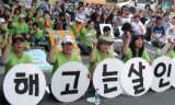 전경련 정리해고 요건 완화 요구