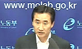 노동부 실태조사 또 비정규법 효용 논란 제기