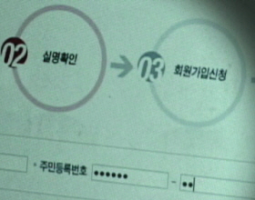 감시하는 사람, 감시받는 사람