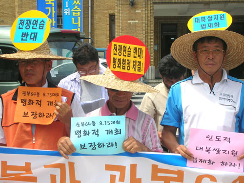 [평화누리통일누리] [지역평통사 모임과 활동] 대전충남평통사