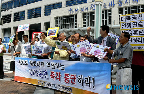 [평화누리통일누리] [지역평통사 모임과 활동] 군산평통사