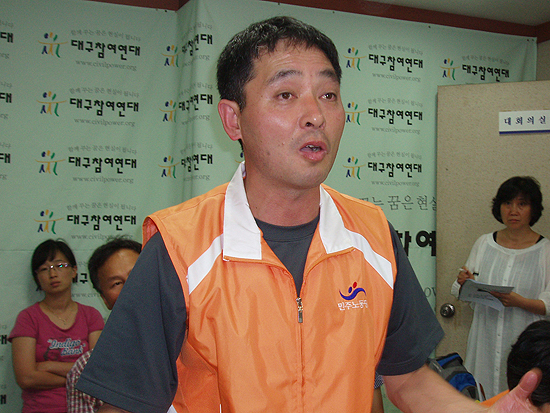 [평화누리통일누리] [지역평통사 모임과 활동] 대구평통사(준)
