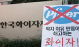 노조활동하면 원거리 발령에 해고?