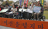 정부 “불법시위 장애인 활동보조지원 안돼”