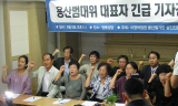 [용산 철거민 대참사] 용산참사 해결 정부가 적극 나서야 66%