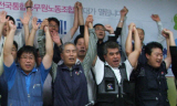 3개 공무원노조 통합 및 민주노총 가입 결정