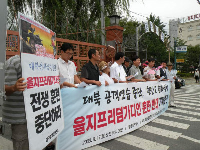 [평화누리통일누리] [지역평통사 모임과 활동] 안동평통사
