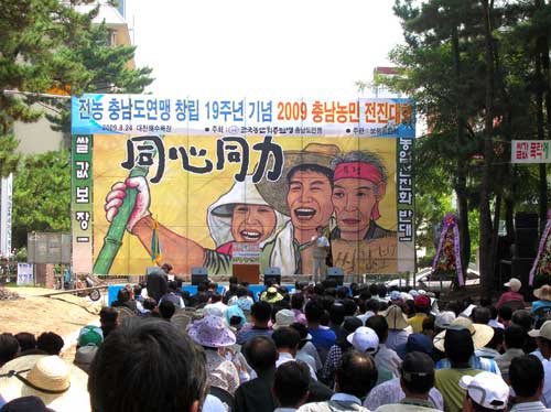 [평화누리통일누리] [지역평통사 모임과 활동] 대전충남평통사