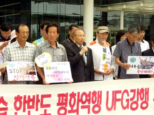 [평화누리통일누리] [지역평통사 모임과 활동] 광주전남평통사