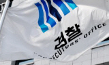 누가 법을 어기는가