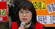 세 번째 해고, 하지만 끝까지 투쟁합니다