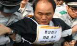 [용산 철거민 대참사] 유치장에서 씁니다