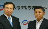 경총 ‘숨은 보배’라며 임태희 장관 환영