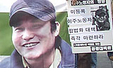 미누 추방, 허울뿐인 다문화사회