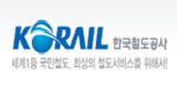 코레일 공항철도 매입 “실패한 사업 떠넘기기”