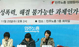 여성 차별, 배제도 성적 폭력임을 인식해야