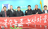 장석춘, “한나라당사에서 총파업 지시”