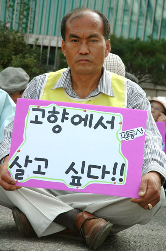 [평화누리통일누리] 오현리 주민들의 작은 소망!