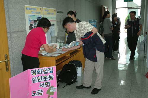 [평화누리통일누리] [지역평통사 모임과 활동] 서울평통사