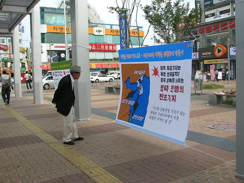 [평화누리통일누리] [지역평통사 모임과 활동] 경기남부평통사